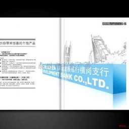 供应企业画册设计印刷供应商 泰州市半岛广告