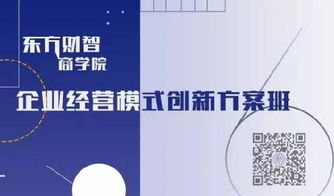 不得不看顶层设计对你的企业有多重要 你知道吗