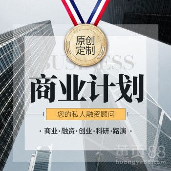 广州 