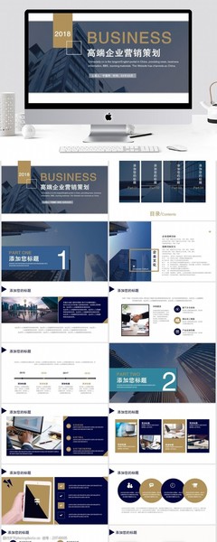 市场报告图片素材