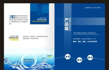 江西省专业画册设计,大企业首选设计单位