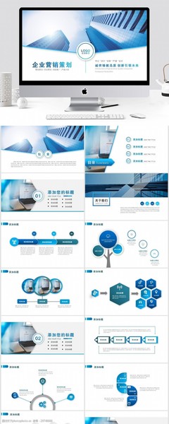 企业营销策划图片素材的精妙运用与选择策略