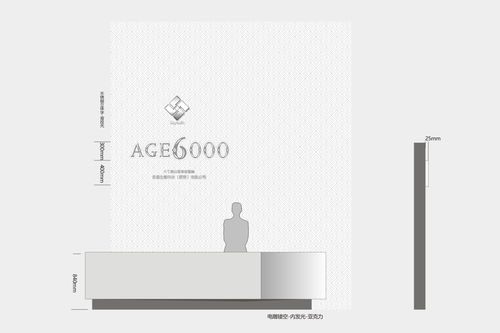 六千岁山茶油品牌策划与设计 构建健康与品质的食品企业品牌