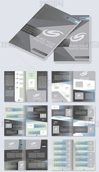 设计公司宣传专题模板与企业策划素材下载指南