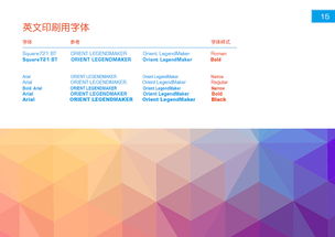 互联网企业的VI设计与品牌策划 塑造数字时代的品牌形象