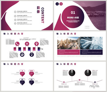 小清新企业团建活动策划方案