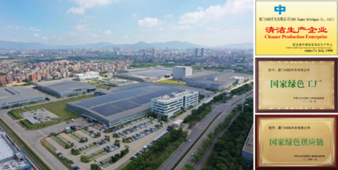 全面深入推进可持续发展，厦门ABB开关企业战略再启新程