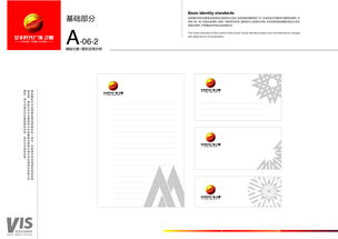 企业VI设计与企业策划 品牌形象塑造的双引擎