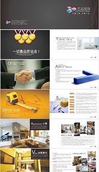 CDR工艺品公司 创意与技术的完美融合，开启企业策划新篇章